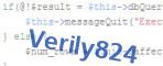 Код проверки