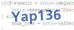 Код проверки