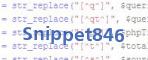 Код проверки